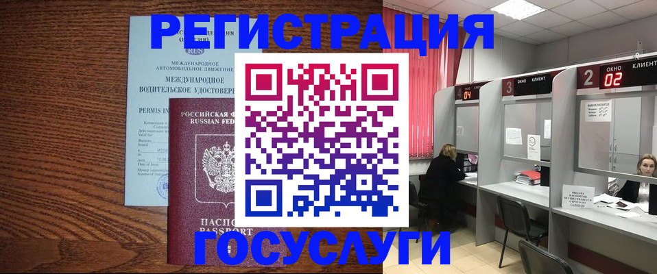 найти адрес прописки в Белой Калитве